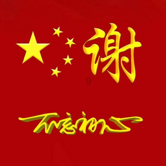 this is her teacher改为一般疑问句怎么改?蜗牛-专业问答平台