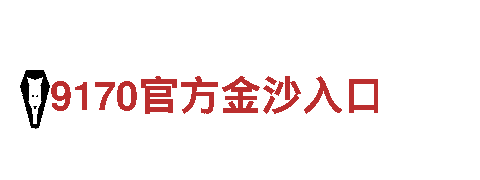 探索易倍体育官网，畅玩观光旅游
